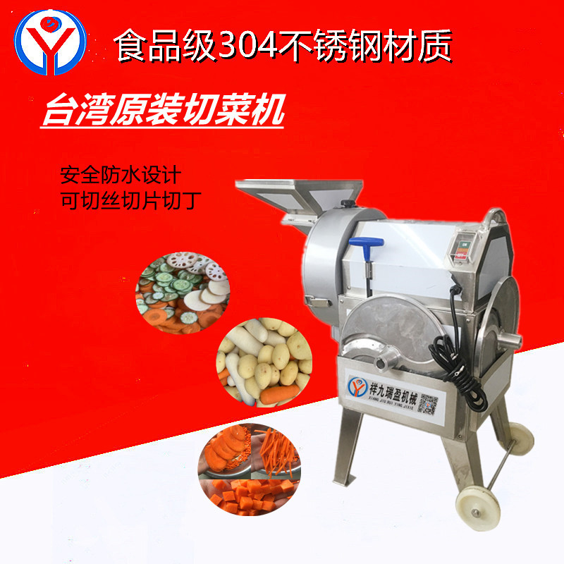 多功能切菜機(jī)的特點(diǎn)是什么？