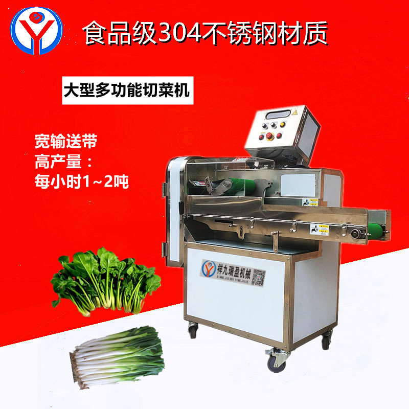 多功能切菜機(jī)的多功能體現(xiàn)在哪里？