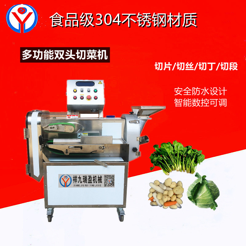 多功能切菜機(jī)行業(yè)趨勢？