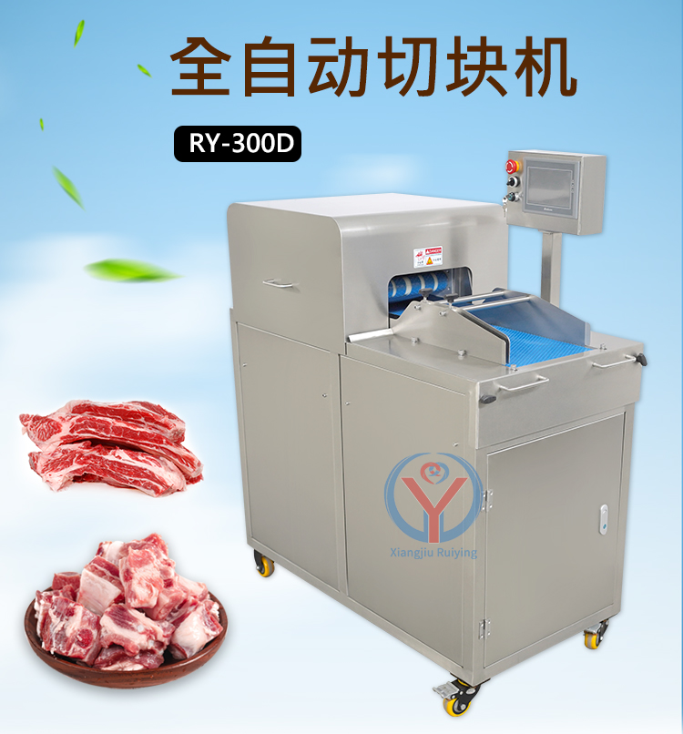 排骨切塊機(jī)效果如何？