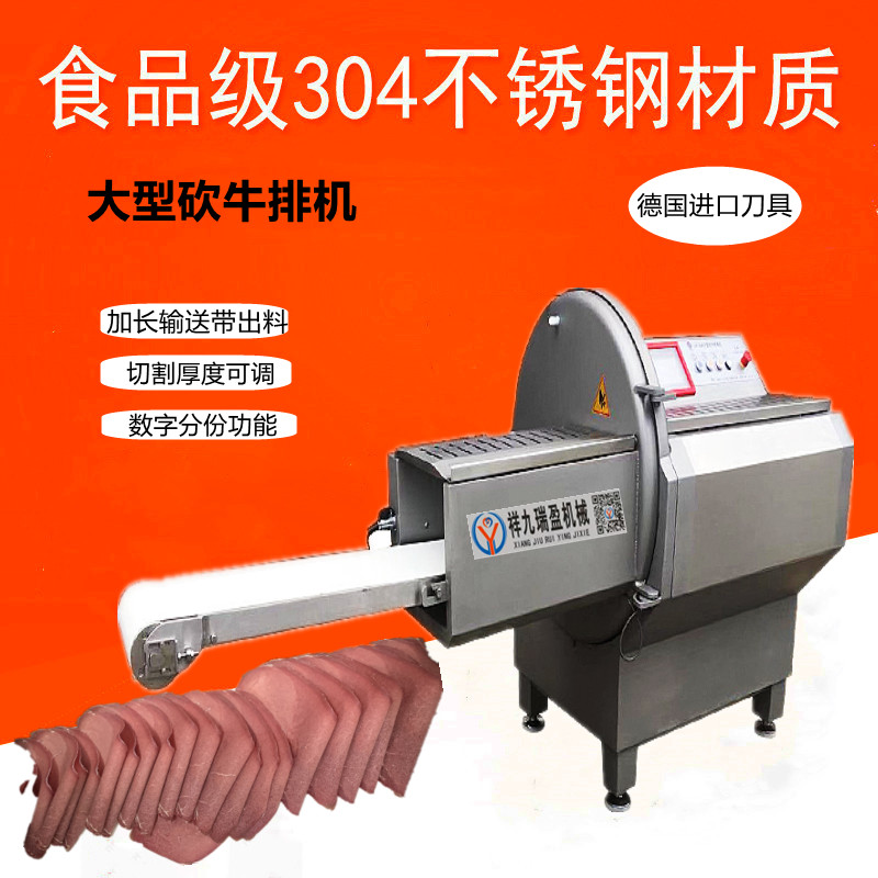 如何選擇砍排機(jī)？