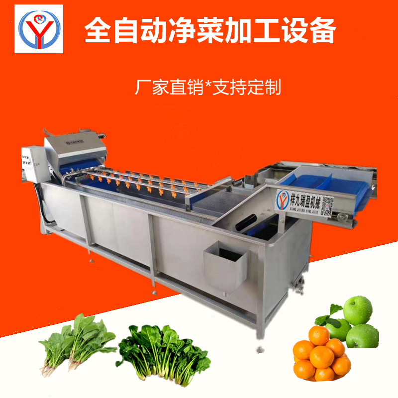 商用洗菜機(jī)守護(hù)您的健康！